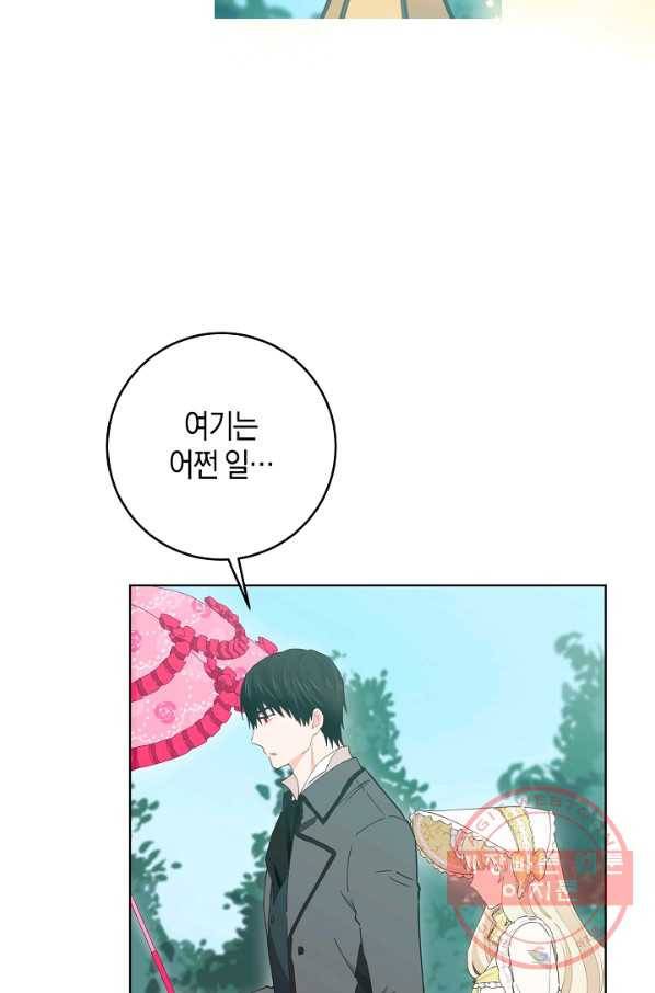 건강이 없습니다 24화 74