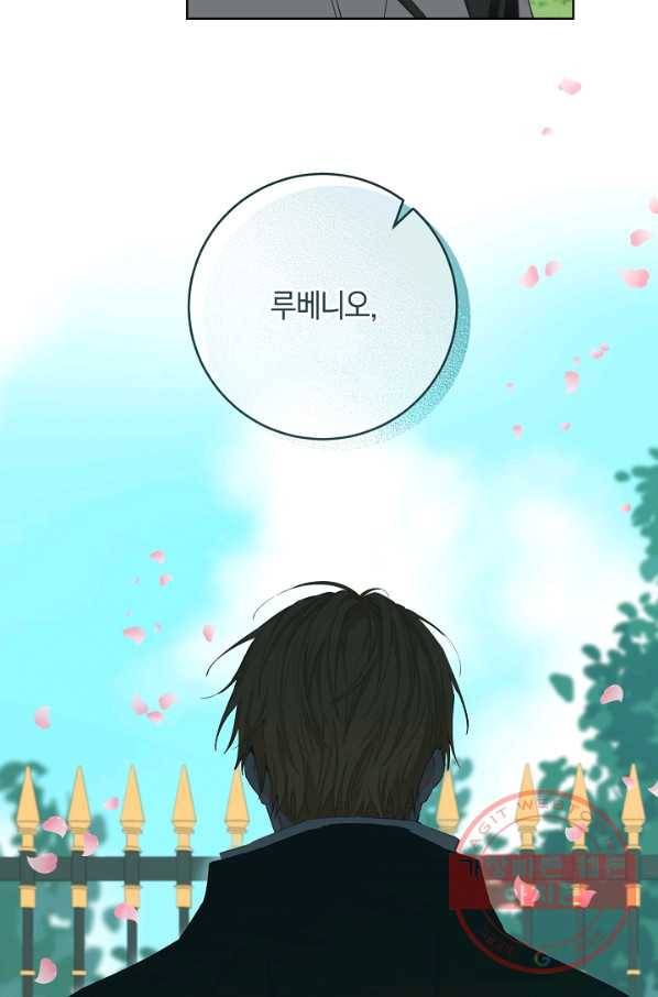 건강이 없습니다 24화 77