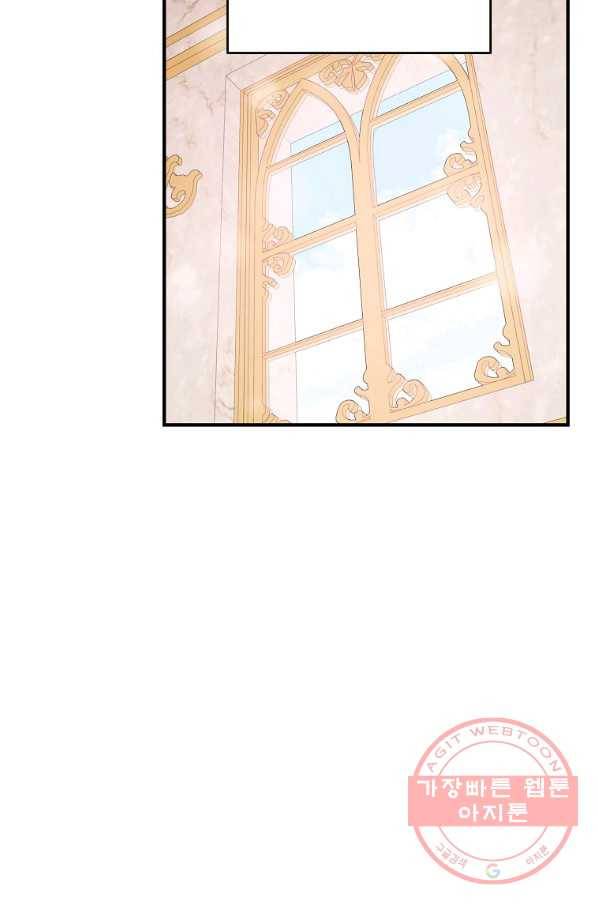 이그레트 20화 18