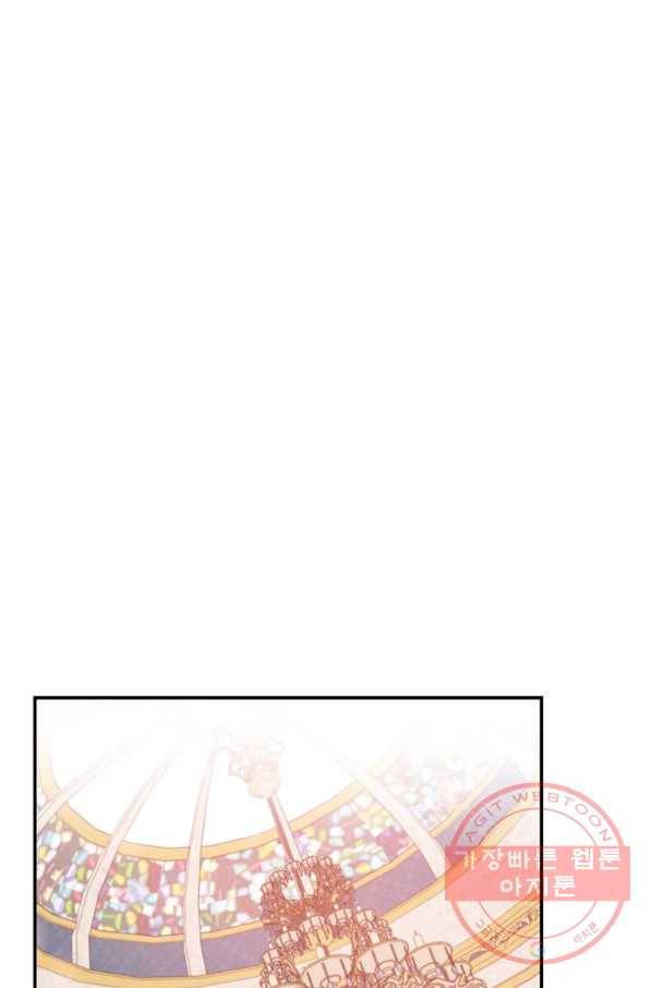 이그레트 20화 21