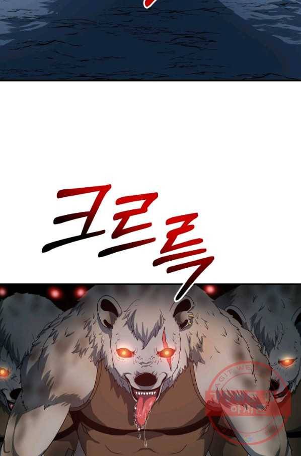 집 밖은 위험해 13화 53
