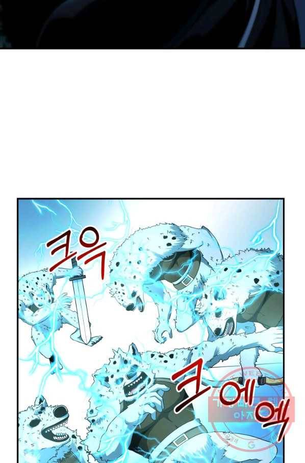 집 밖은 위험해 13화 61