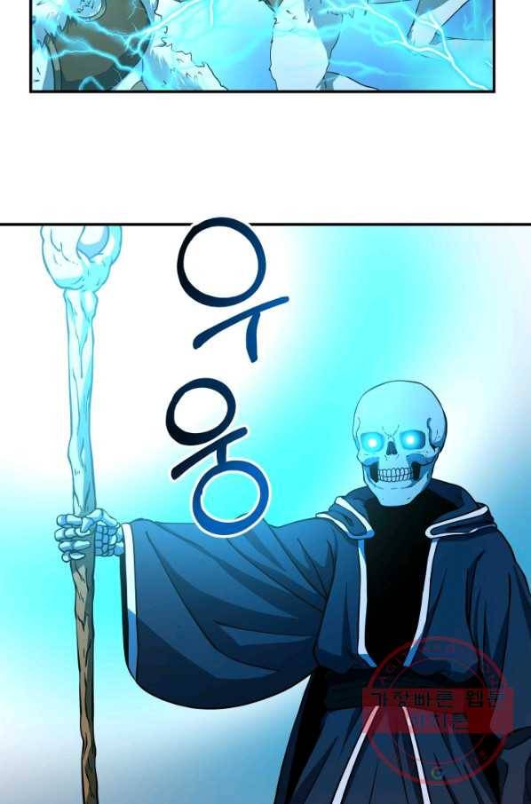 집 밖은 위험해 13화 62
