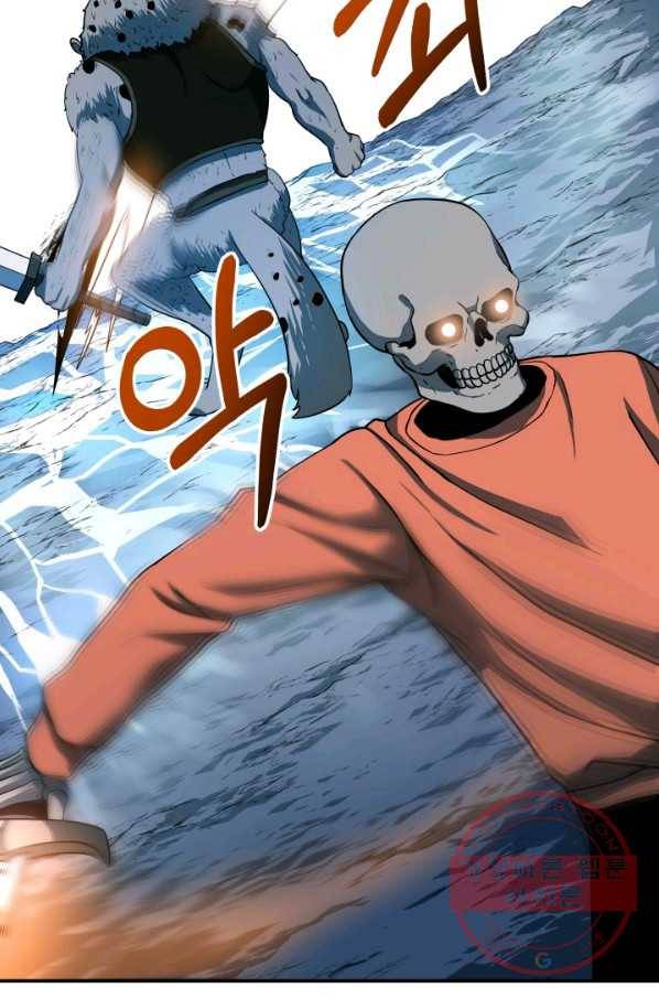 집 밖은 위험해 13화 69