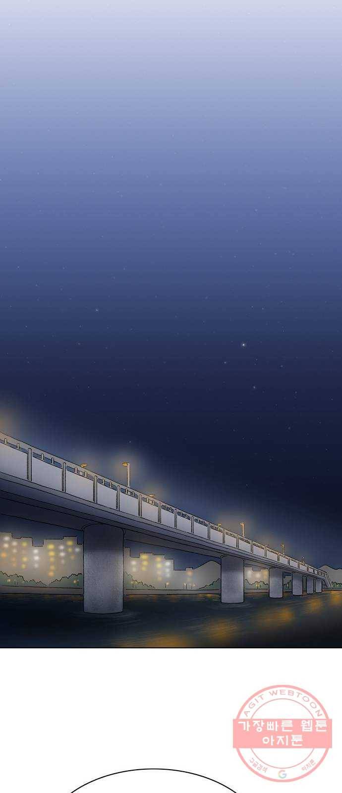 짝사랑의 유서 2화 15