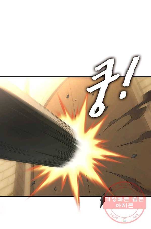 내 소설의 악역이 되다 34화 11