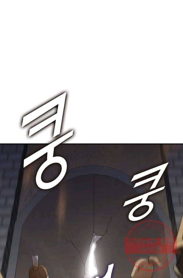 내 소설의 악역이 되다 34화 12