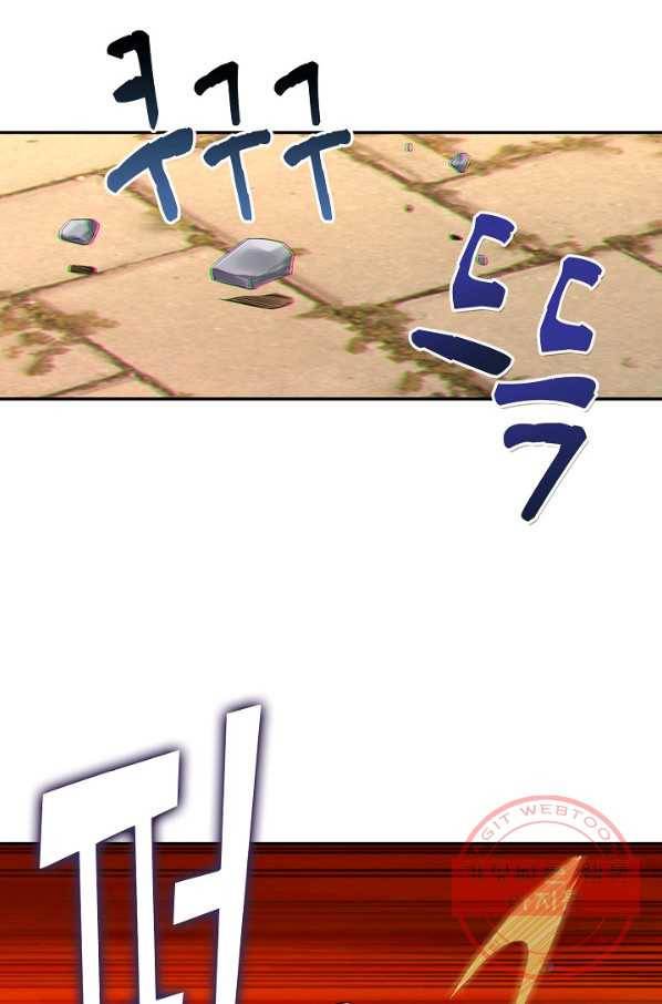 내 소설의 악역이 되다 34화 35