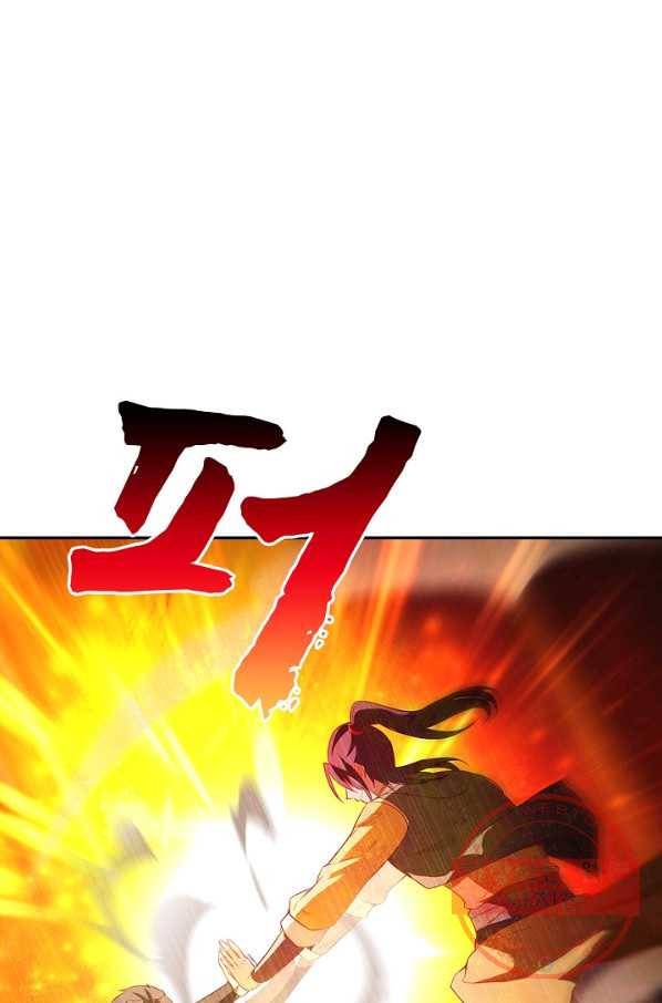 내 소설의 악역이 되다 34화 78