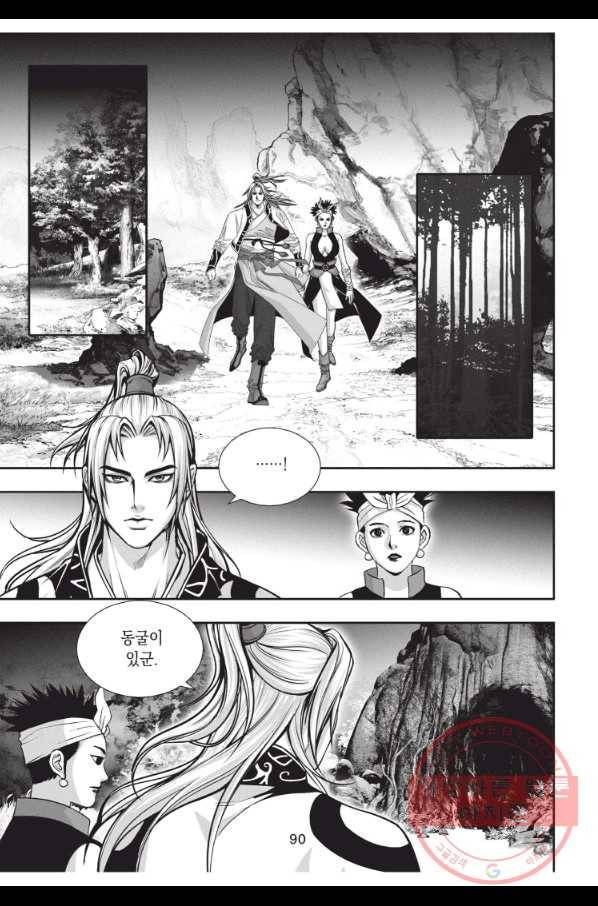 천년검제 21화 17