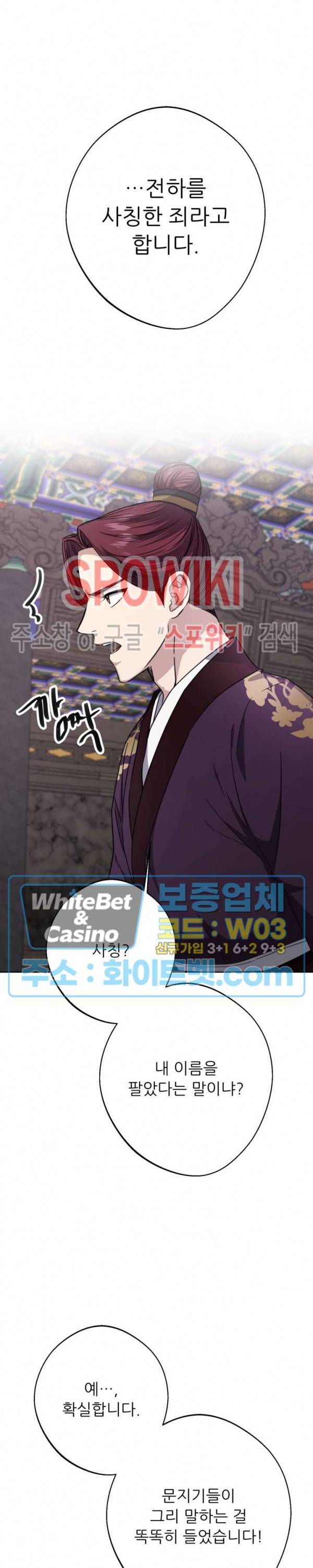 동침 13화 10