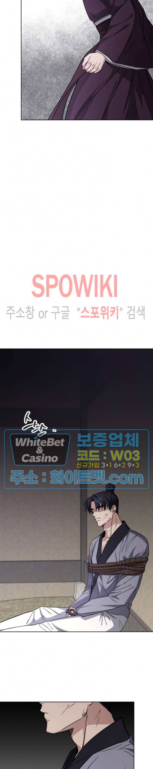 동침 13화 13
