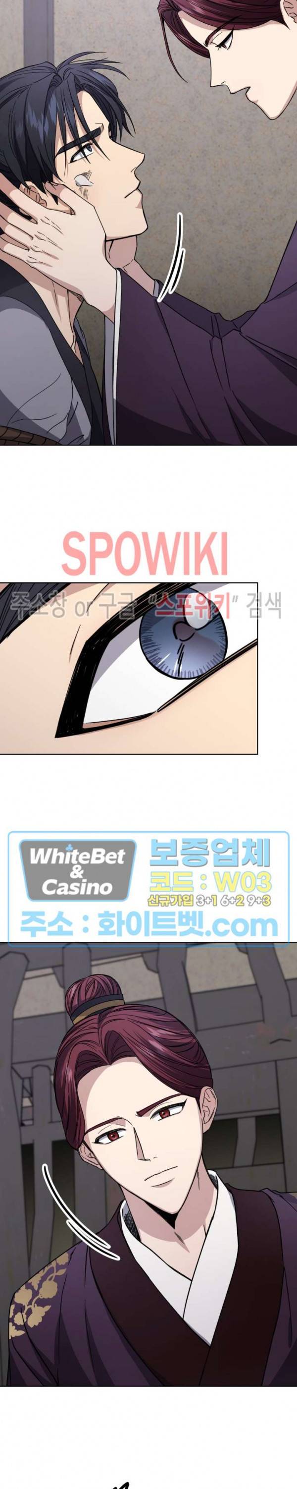 동침 13화 22
