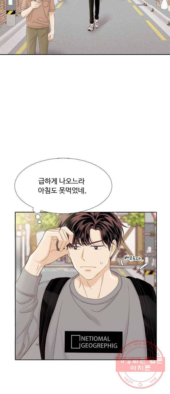 소녀의 세계 2부 61화 13