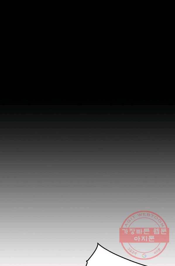 불패검선78화 20
