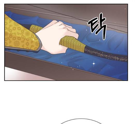 모락모락 왕세자님 2부 13화 16