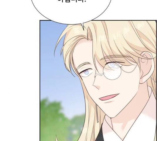 모락모락 왕세자님 2부 13화 19