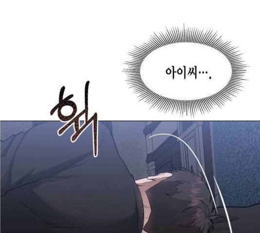 헬로맨스 51화 7