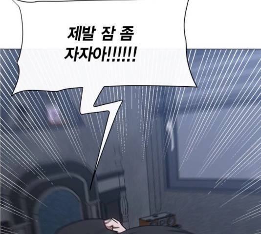 헬로맨스 51화 15