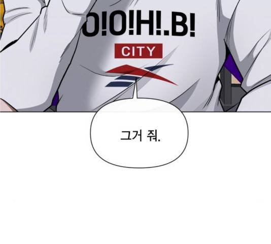 헬로맨스 51화 20
