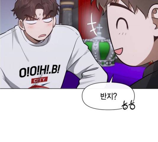 헬로맨스 51화 24