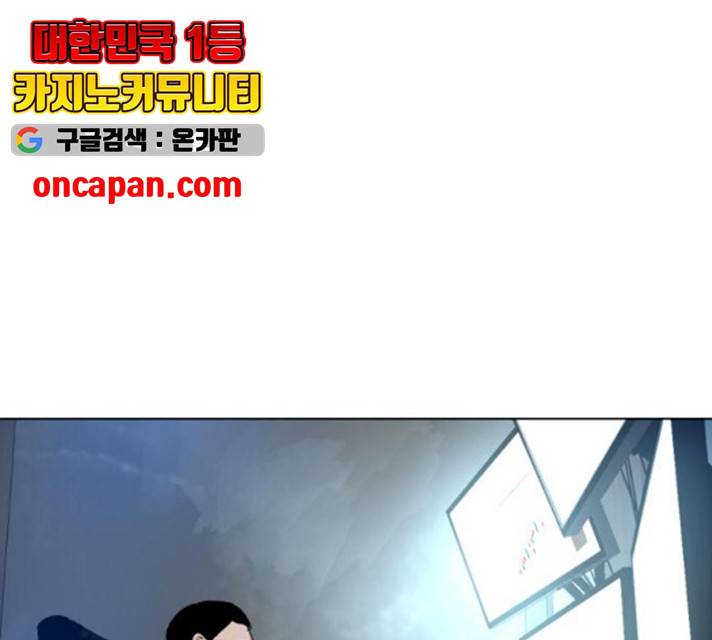 살아간다 20화 3