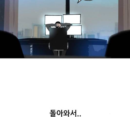 살아간다 20화 8