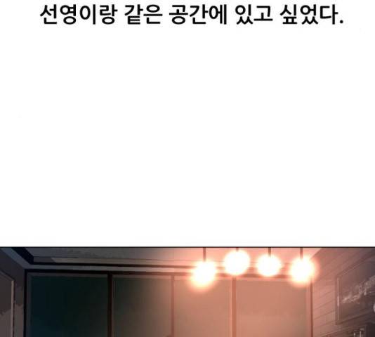 살아간다 20화 9