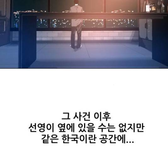 살아간다 20화 10