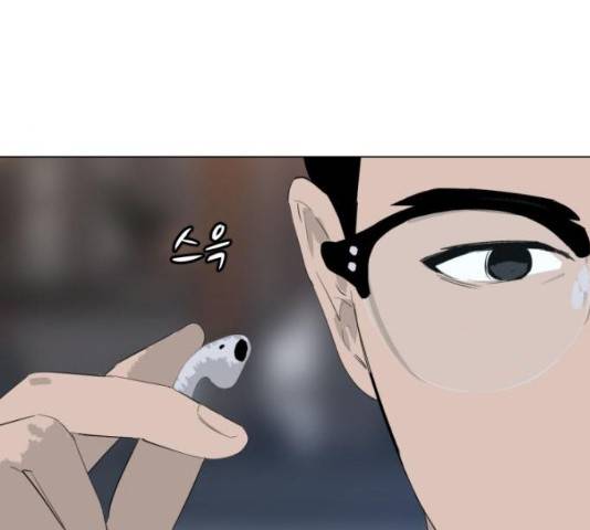 살아간다 20화 13
