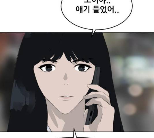 살아간다 20화 15