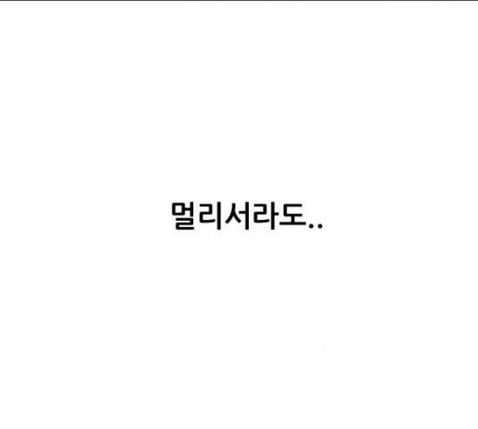 살아간다 20화 19