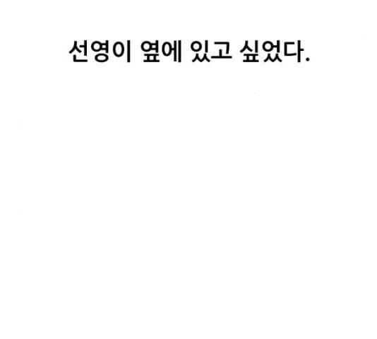 살아간다 20화 22