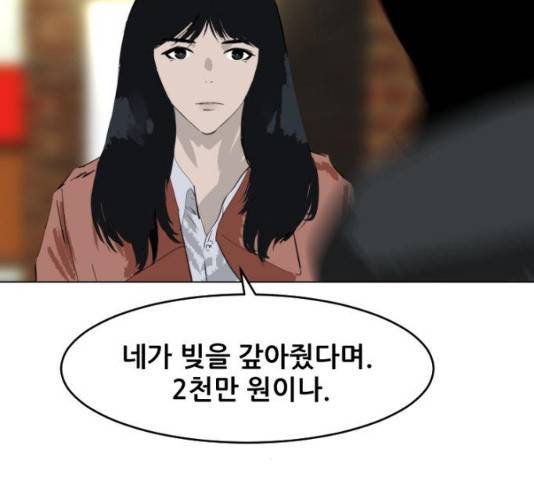 살아간다 20화 27