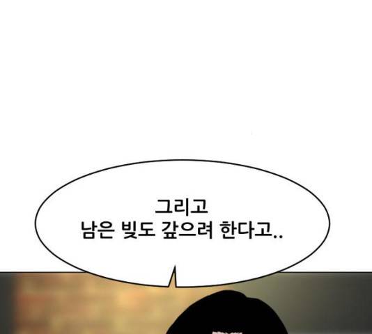 살아간다 20화 28