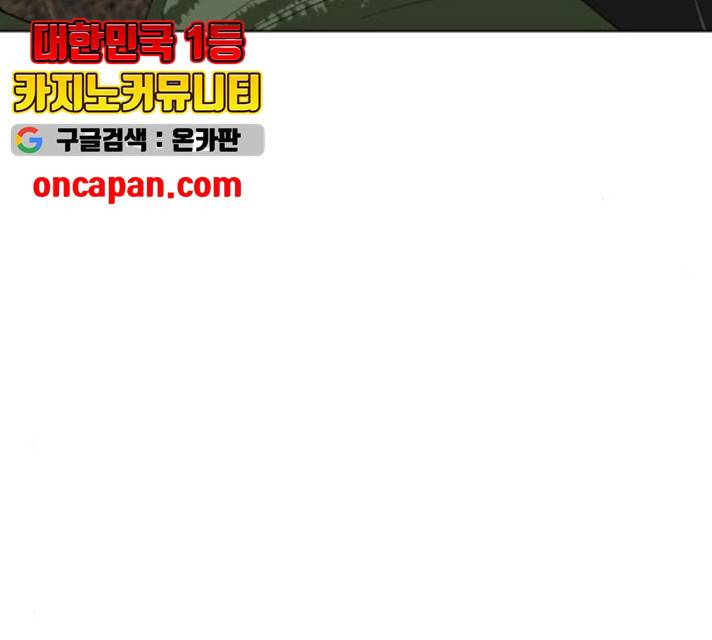 살아간다 20화 32