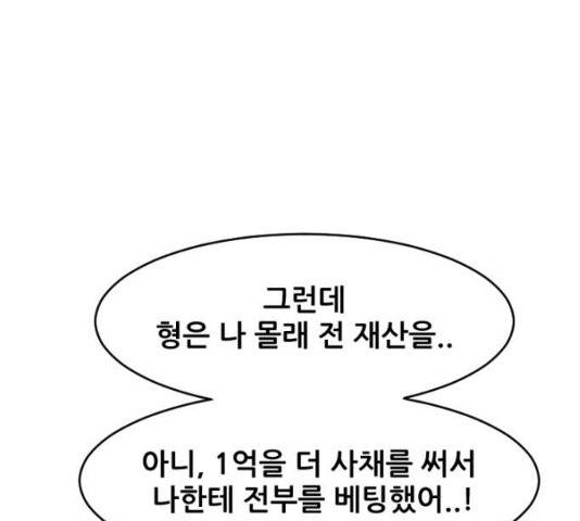 살아간다 20화 37