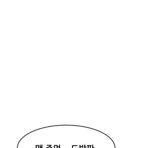 살아간다 20화 40