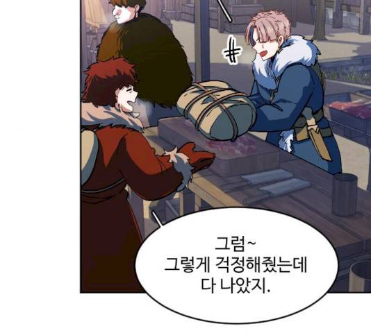 최후의 금빛아이 12화 4