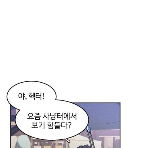 최후의 금빛아이 12화 5