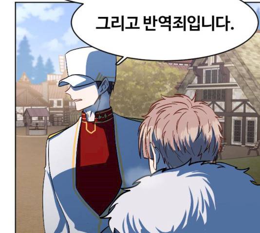 최후의 금빛아이 12화 28