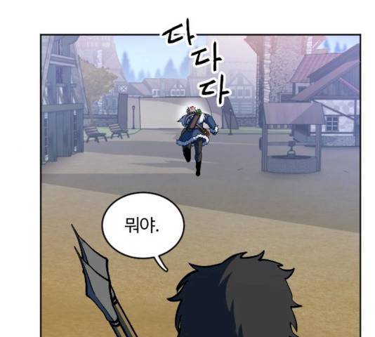 최후의 금빛아이 12화 43