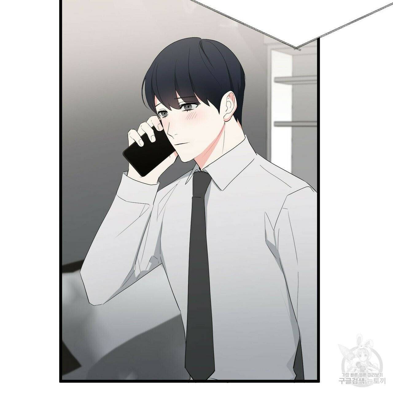 무향의 궤적 6화 7