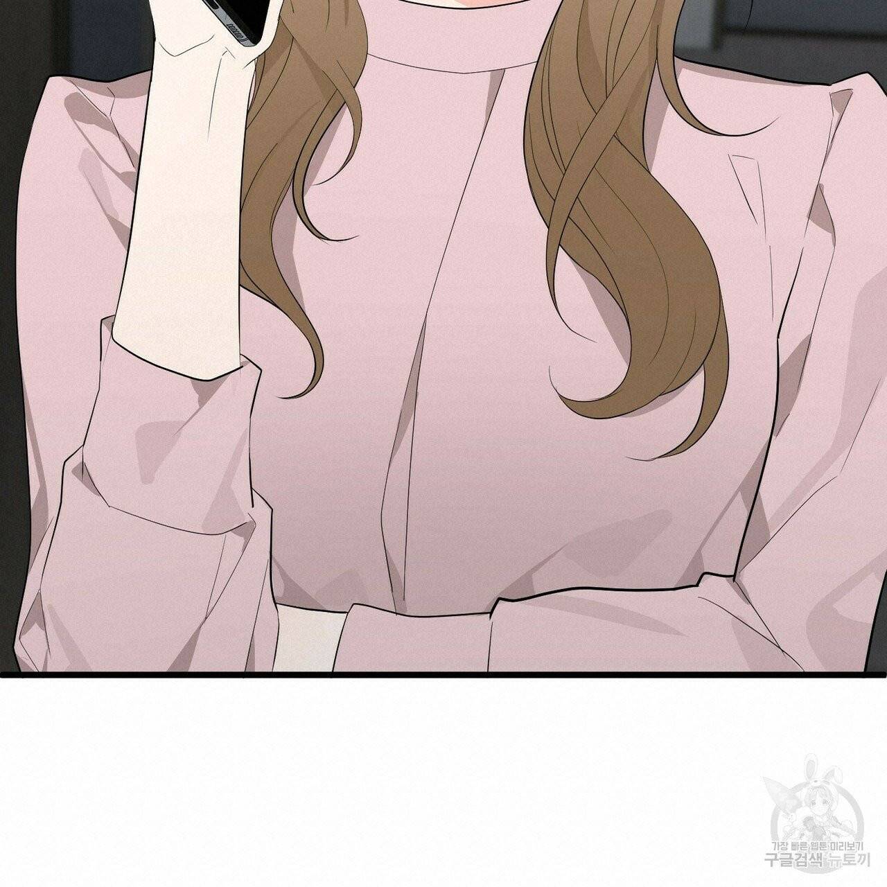 무향의 궤적 6화 19