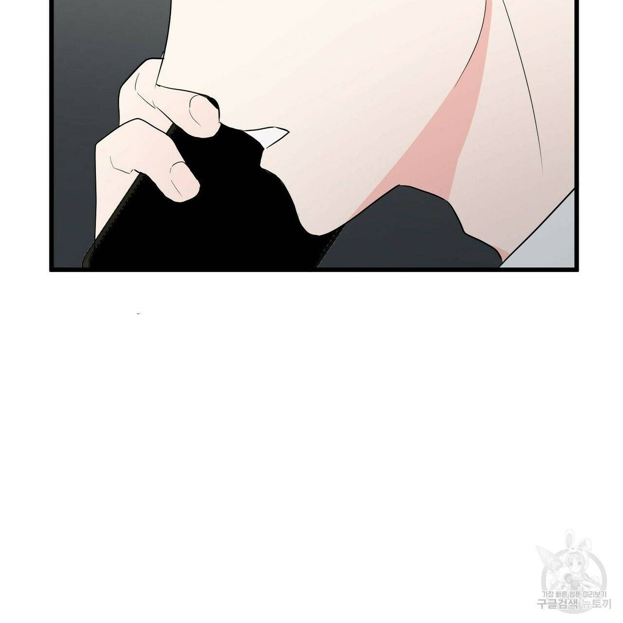 무향의 궤적 6화 22