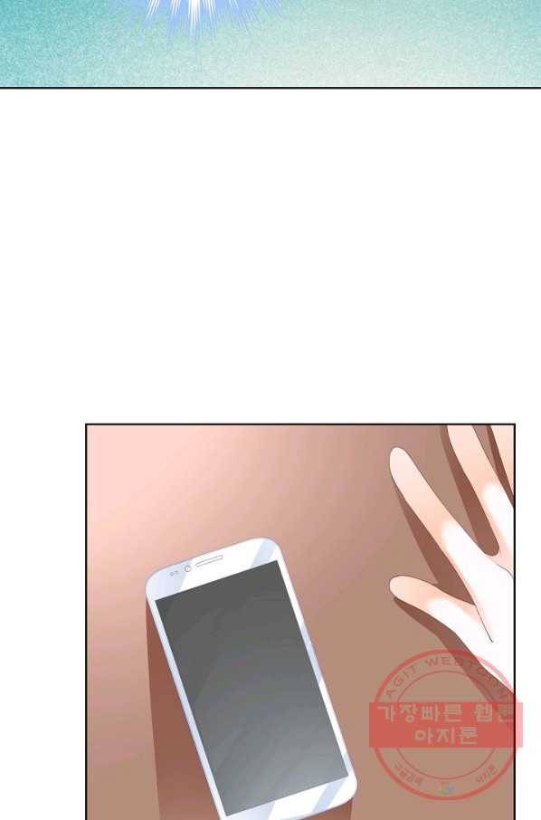 우리 결혼부터 합시다 78화 9