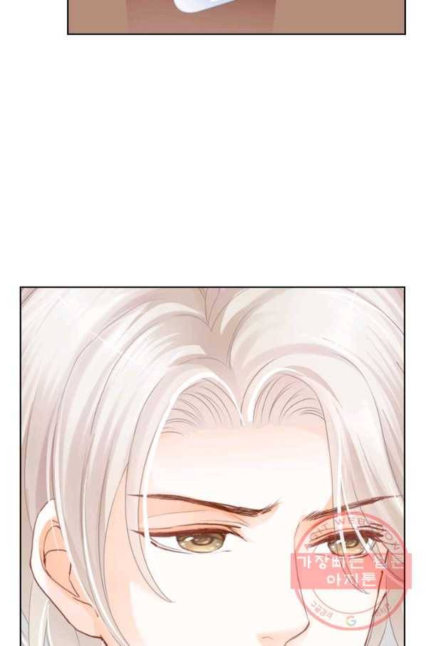 우리 결혼부터 합시다 78화 10