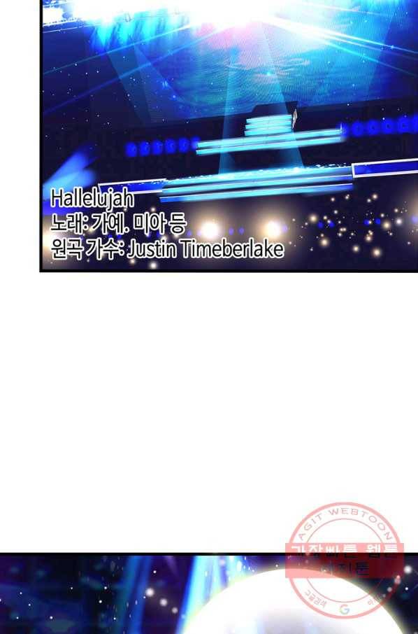 천상의 목소리 114화 3