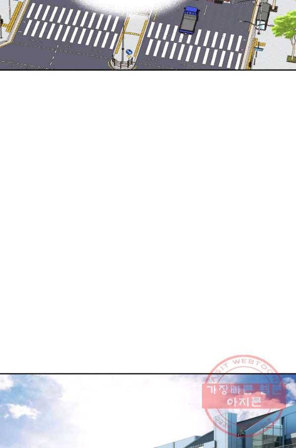 이 봄을 갖고 싶다 55화 우리를 어떻게 하지 22