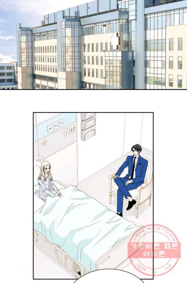 이 봄을 갖고 싶다 55화 우리를 어떻게 하지 23